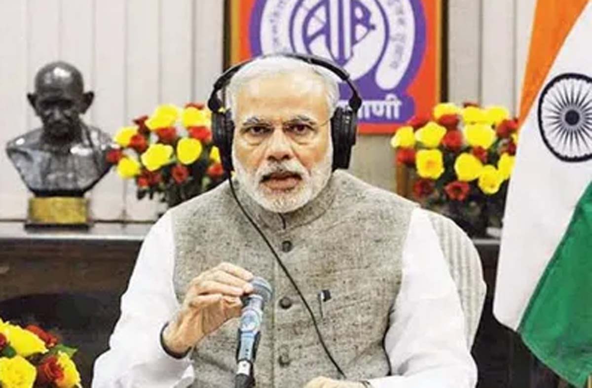 प्रधानमंत्री  नरेंद्र मोदी