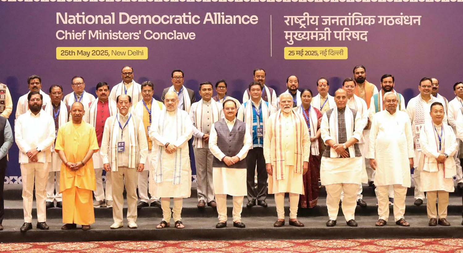 मुख्यमंत्री परिषद की बैठक में शामिल छत्तीसगढ़ के मुख्यमंत्री विष्णुदेव साय मुख्यमंत्री परिषद की बैठक में शामिल छत्तीसगढ़ के मुख्यमंत्री विष्णुदेव साय