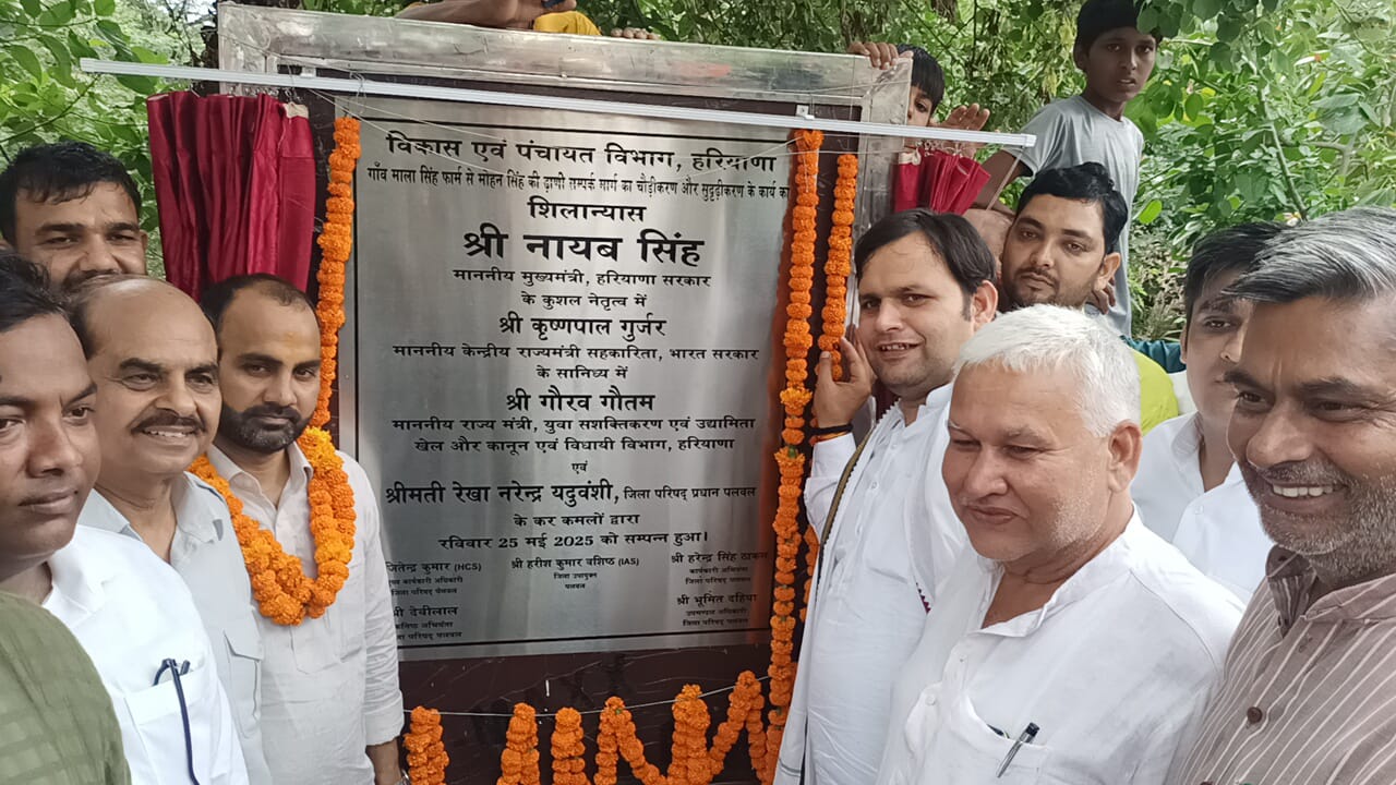 खेल मंत्री गौरव गौतम ने विभिन्न विकास कार्यों के किए शिलान्यास व उद्घाटन खेल मंत्री गौरव गौतम ने विभिन्न विकास कार्यों के किए शिलान्यास व उद्घाटन