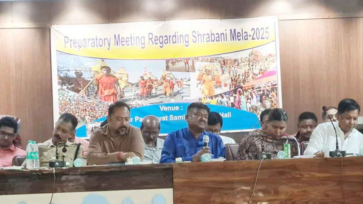 श्रावणी मेले को लेकर प्रशासनिक बैठक श्रावणी मेले को लेकर प्रशासनिक बैठक