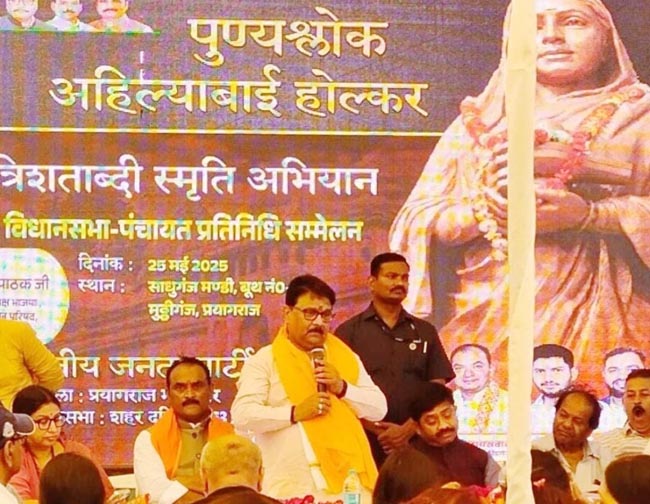 संगोष्ठी संगोष्ठी