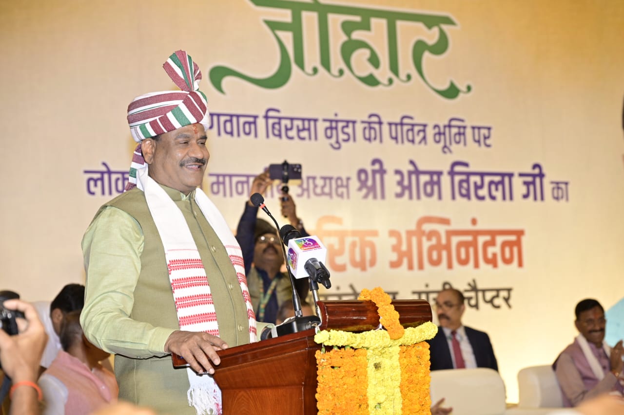 कार्यक्रम को संबोधित करते हुए लोकसभा अध्यक्ष कार्यक्रम को संबोधित करते हुए लोकसभा अध्यक्ष
