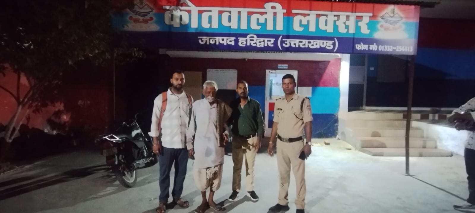 देवरिया से लापता बुजुर्ग देवरिया से लापता बुजुर्ग