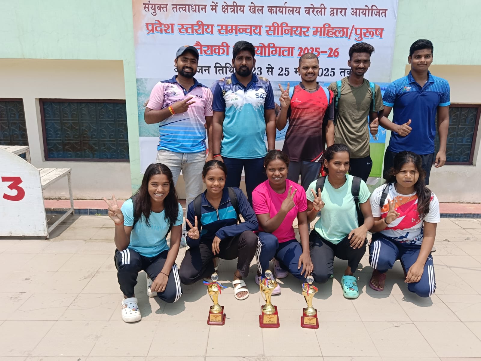 बेहतरीन प्रदर्शन कर विंध्याचल मंडल ने चैंपियनशिप पर कब्जा जमाया। बेहतरीन प्रदर्शन कर विंध्याचल मंडल ने चैंपियनशिप पर कब्जा जमाया।