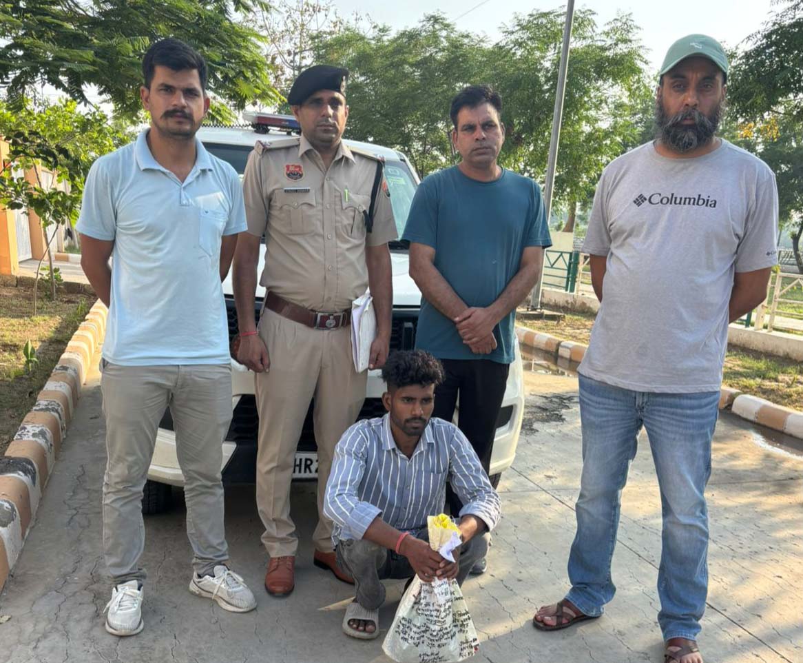 पकड़ा गया अफीम तस्कर। पकड़ा गया अफीम तस्कर।