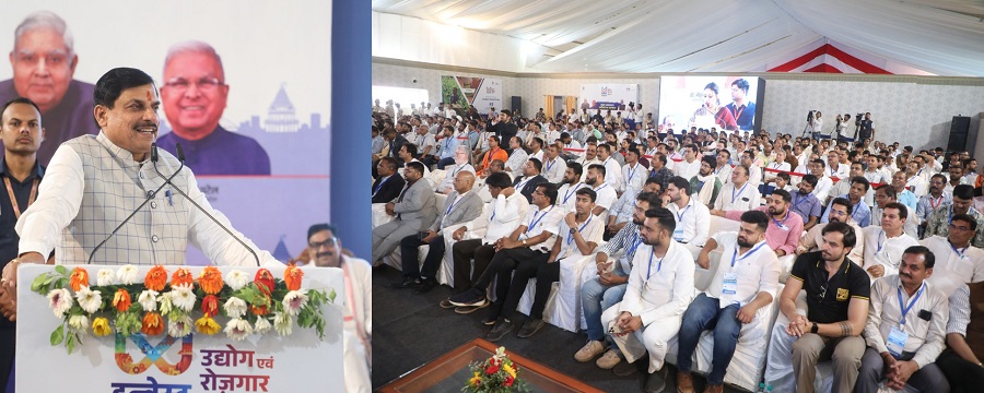 सम्मेलन को संबोधित करते हुए मुख्यमंत्री डॉ. मोहन यादव सम्मेलन को संबोधित करते हुए मुख्यमंत्री डॉ. मोहन यादव