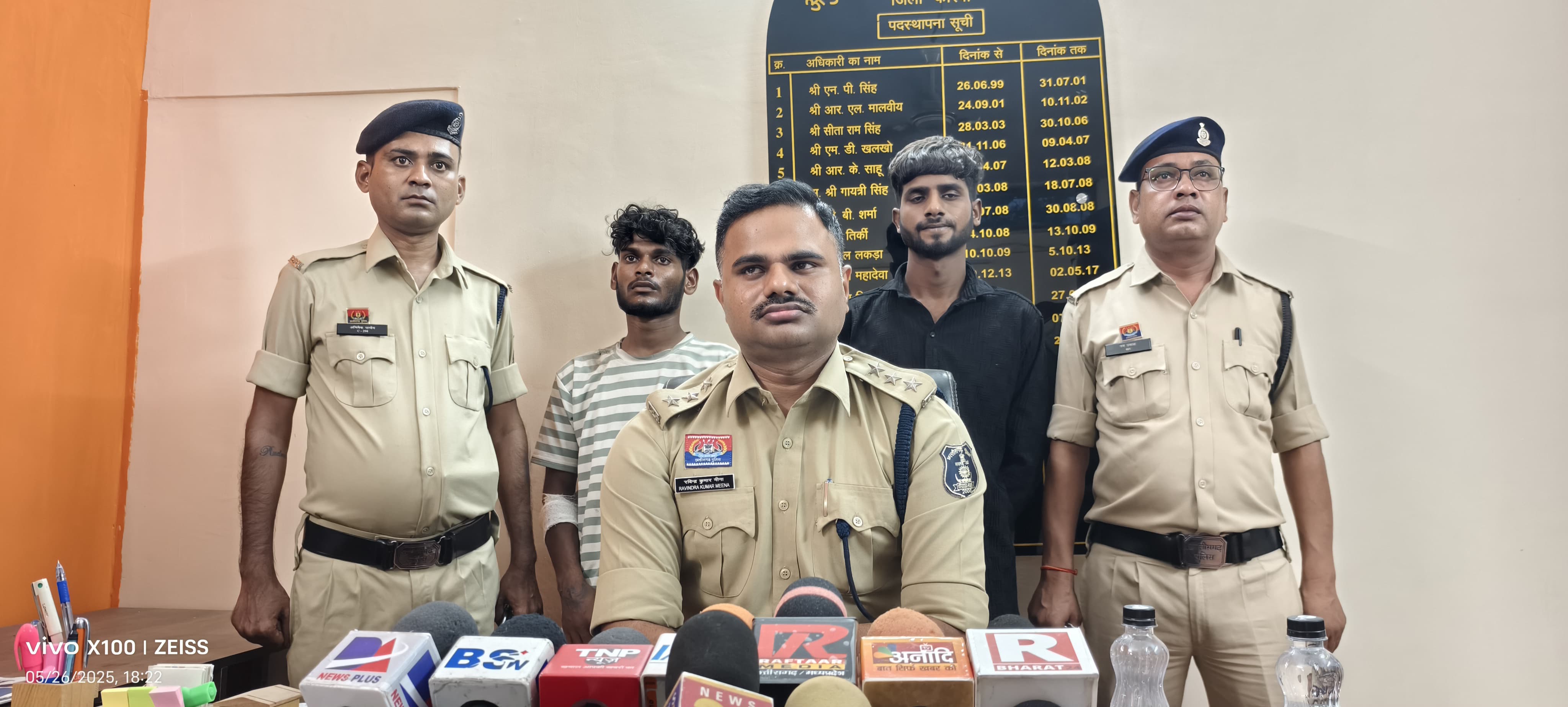 कोरबा पुलिस की बड़ी कार्रवाई: ट्रक ड्राइवर से लूटपाट करने वाले दो आरोपी गिरफ्तार कोरबा पुलिस की बड़ी कार्रवाई: ट्रक ड्राइवर से लूटपाट करने वाले दो आरोपी गिरफ्तार