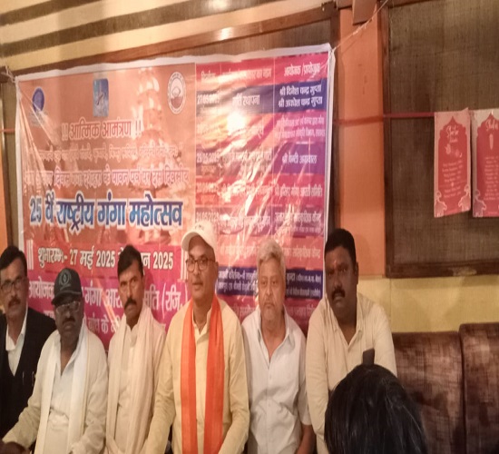 मीडिया से वार्ता करते हुए हरिहर गंगा आरती समिति के महासचिव अवधेश चन्द्र गुप्ता व अन्य पदाधिकारियों का छाया चित्र मीडिया से वार्ता करते हुए हरिहर गंगा आरती समिति के महासचिव अवधेश चन्द्र गुप्ता व अन्य पदाधिकारियों का छाया चित्र
