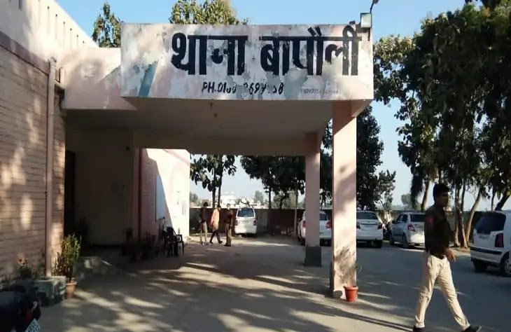 थाना बापौली पानीपत : फाइल फोटो थाना बापौली पानीपत : फाइल फोटो