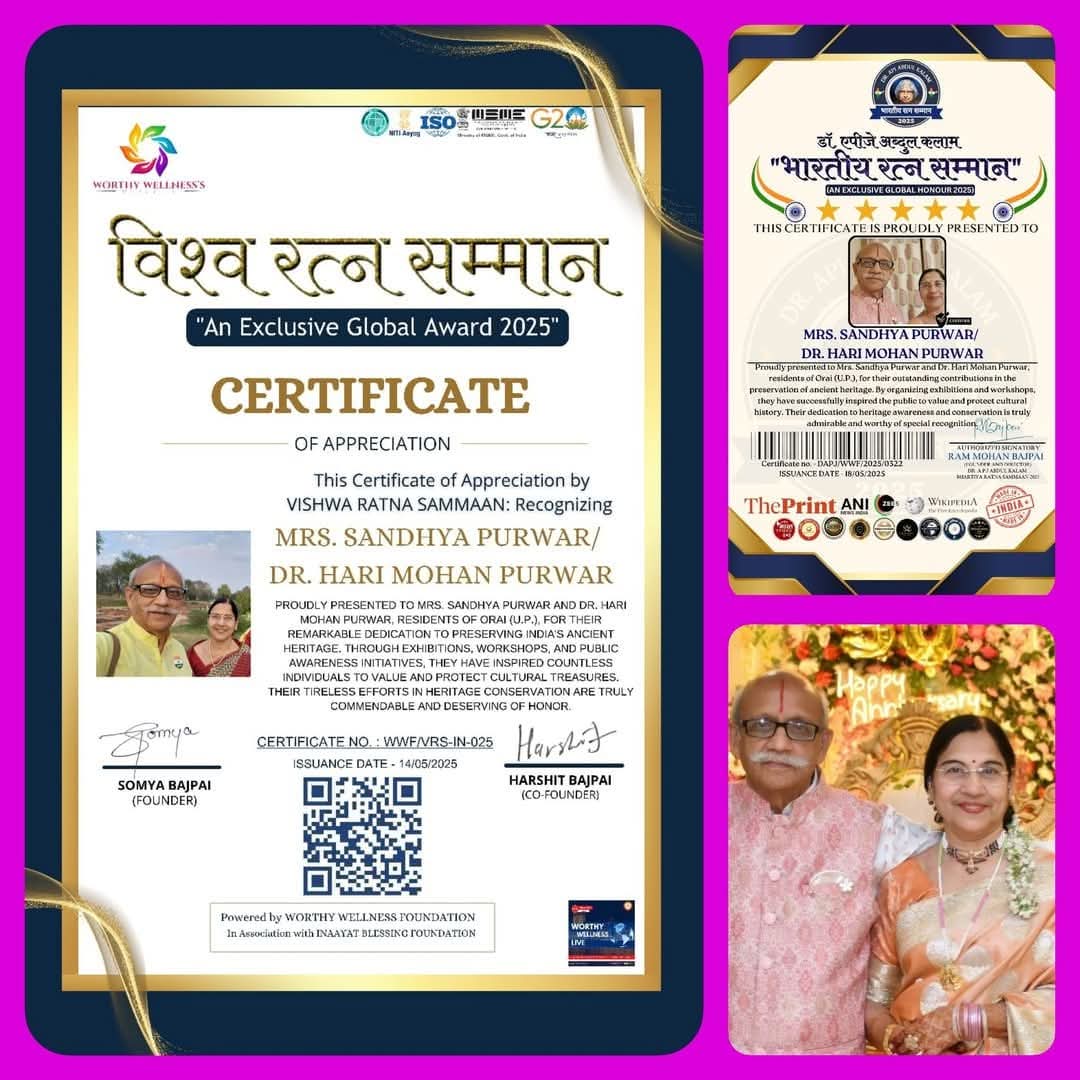 सम्मान सम्मान