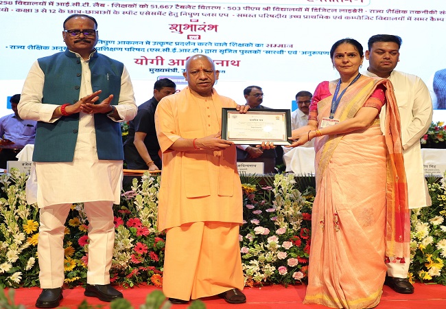 लोकभवन में आयोजित कार्यक्रम के दौरान पुरस्कृत करते सीएम योगी