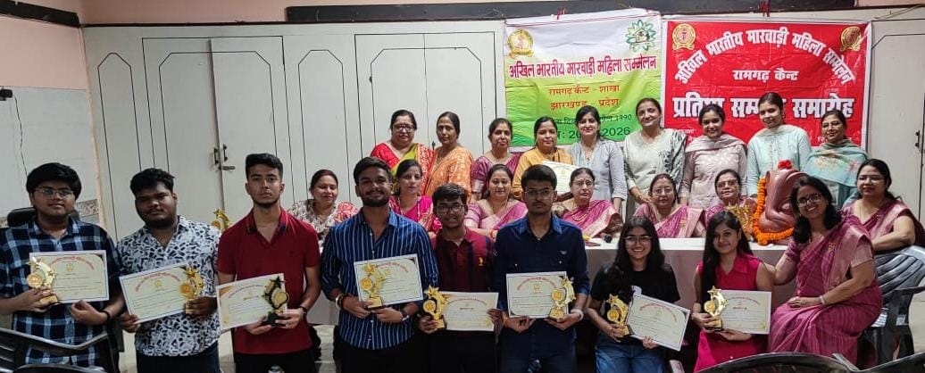 सम्मानित हुए प्रतिभाशाली छात्र सम्मानित हुए प्रतिभाशाली छात्र