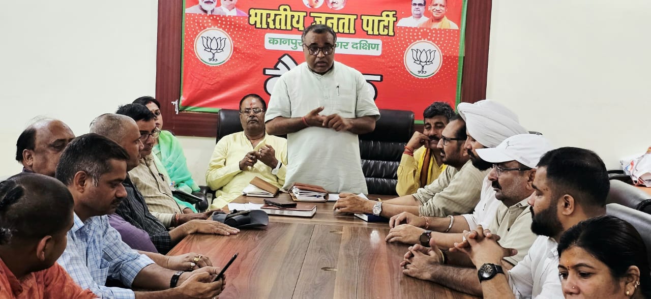 बैठक करते दक्षिण जिलाध्यक्ष बैठक करते दक्षिण जिलाध्यक्ष