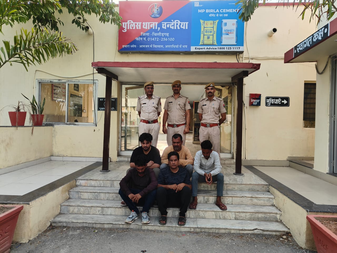 चित्तौड़गढ़ पुलिस ने सटोरियों के खिलाफ बड़ा एक्शन लिया है। चित्तौड़गढ़ पुलिस ने सटोरियों के खिलाफ बड़ा एक्शन लिया है।