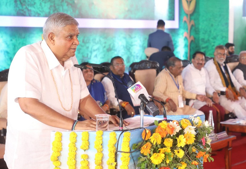 उपराष्ट्रपति ने नरसिंहपुर में कृषि उद्योग समागम को संबोधित करते हुए उपराष्ट्रपति ने नरसिंहपुर में कृषि उद्योग समागम को संबोधित करते हुए