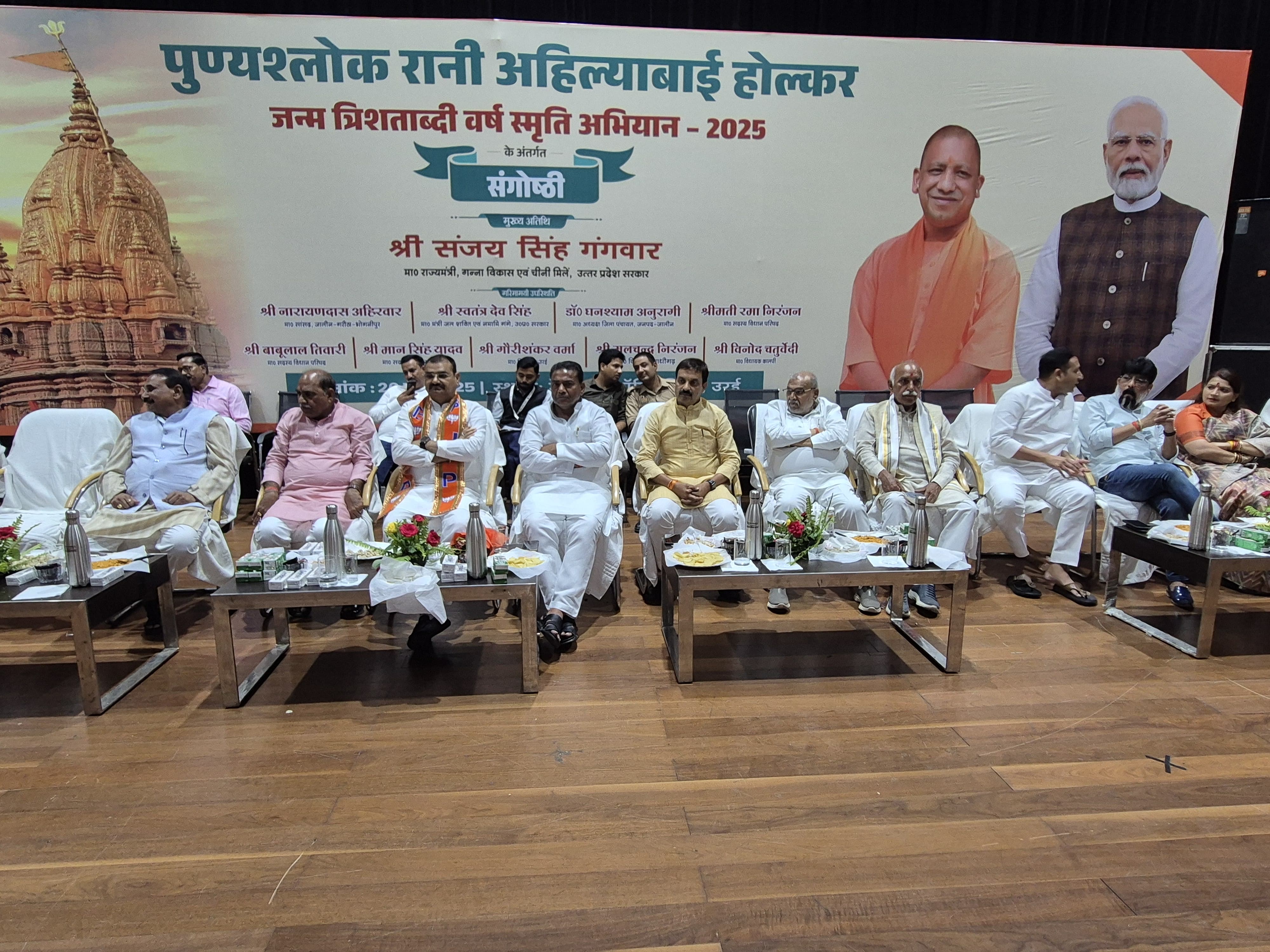 कार्यक्रम कार्यक्रम