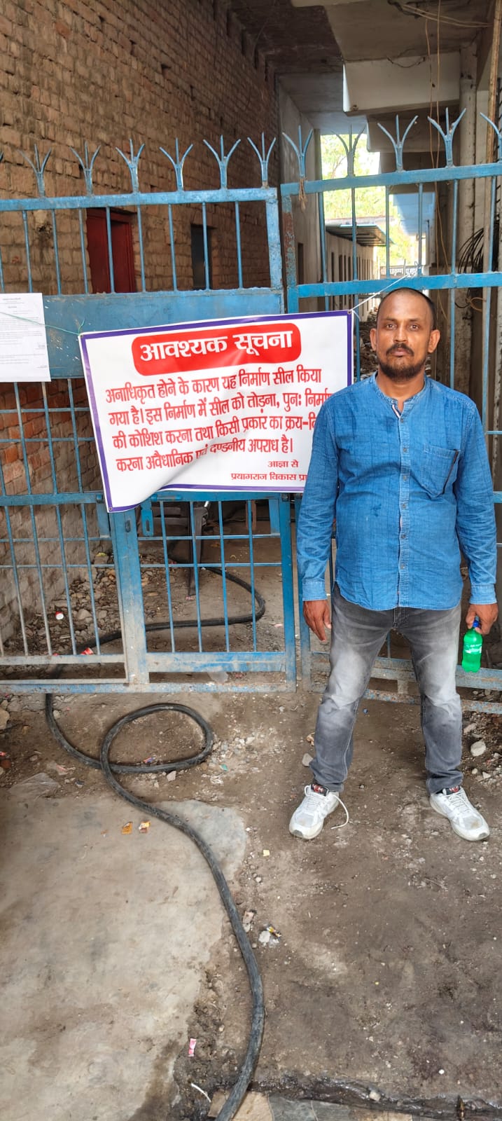 पीडीए द्वारा सील किए गए निर्माणाधीन मकान का छाया चित्र पीडीए द्वारा सील किए गए निर्माणाधीन मकान का छाया चित्र