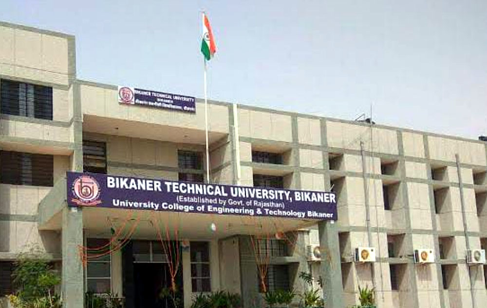 बीकानेर तकनीकी विश्वविद्यालय का तृतीय दीक्षांत समारोह 2 जून काे, राज्यपाल हरिभाऊ बागडे आएंगे बीकानेर तकनीकी विश्वविद्यालय का तृतीय दीक्षांत समारोह 2 जून काे, राज्यपाल हरिभाऊ बागडे आएंगे