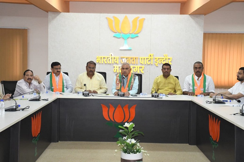 इंदौर भाजपा कार्यालय में देवी अहिल्या बाई की 300वीं जयंती व वन नेशन, वन इलेक्शन को लेकर हुई बैठक इंदौर भाजपा कार्यालय में देवी अहिल्या बाई की 300वीं जयंती व वन नेशन, वन इलेक्शन को लेकर हुई बैठक