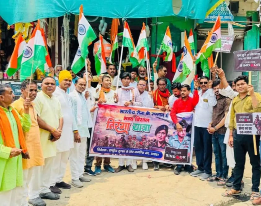 तिरंगा यात्रा, जगह-जगह पुष्पवर्षा से स्वागत तिरंगा यात्रा, जगह-जगह पुष्पवर्षा से स्वागत