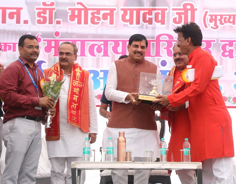 मंत्रालयीन कर्मचारी परिवार ने किया मुख्यमंत्री डॉ. यादव का सम्मान मंत्रालयीन कर्मचारी परिवार ने किया मुख्यमंत्री डॉ. यादव का सम्मान