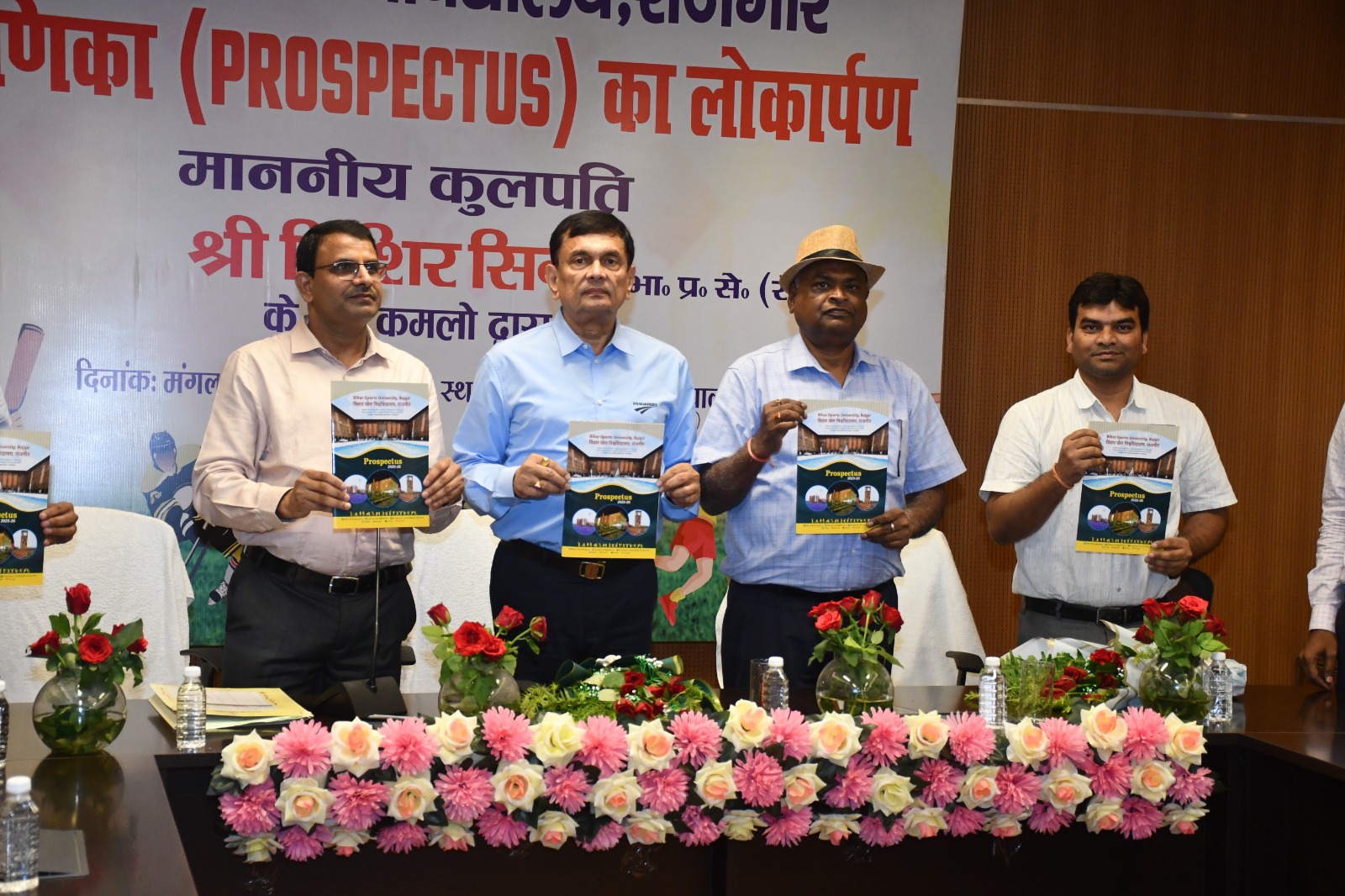 कार्यक्रम मे शामिल कुलपति कार्यक्रम मे शामिल कुलपति