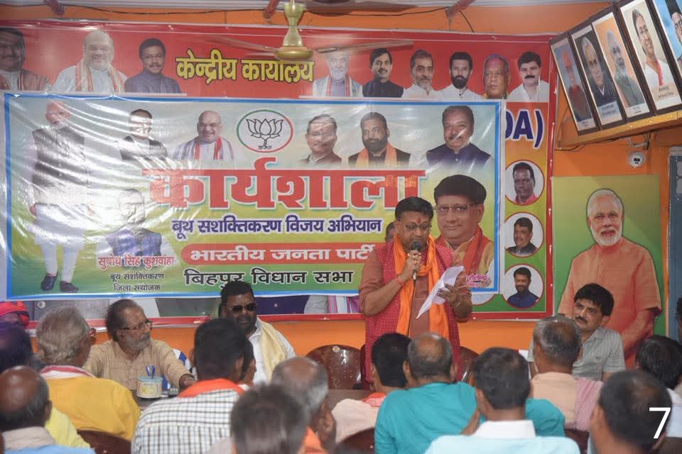 संबोधित करते विधायक संबोधित करते विधायक