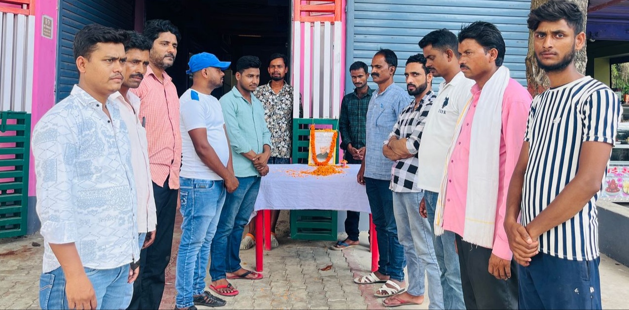 अररिया फोटो:जवाहर लाल नेहरू की पुण्यतिथि पर श्रद्धांजलि देते कांग्रेसी