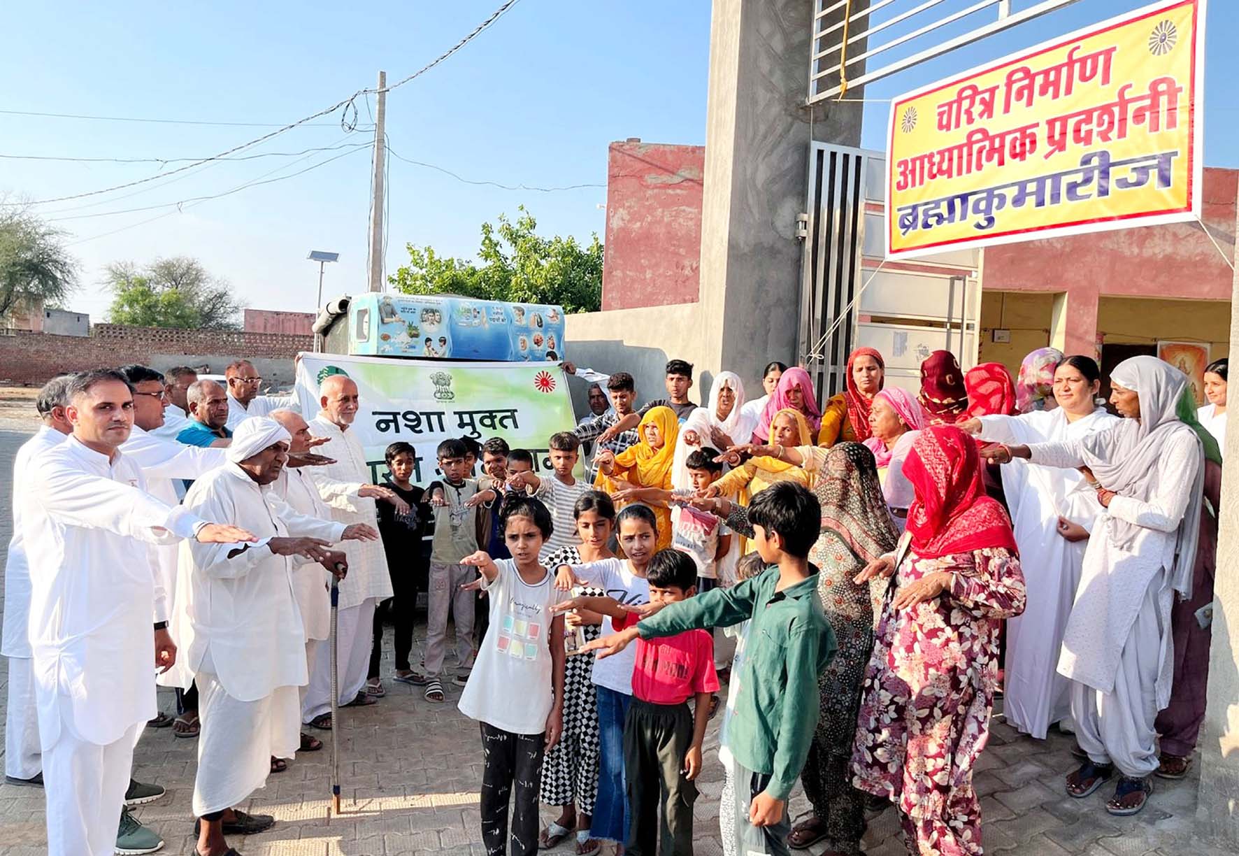 कार्यक्रम में उपस्थित ग्रामीण संकल्प लेते हुए। कार्यक्रम में उपस्थित ग्रामीण संकल्प लेते हुए।