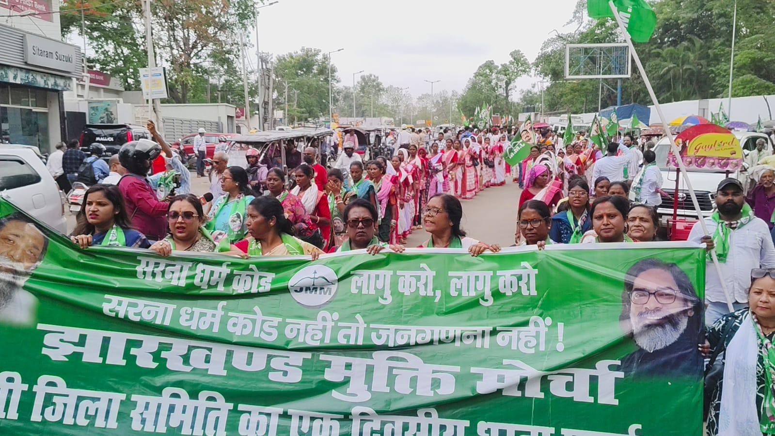 झामुमो पार्टी के नेता प्रदर्शन करते हुए झामुमो पार्टी के नेता प्रदर्शन करते हुए