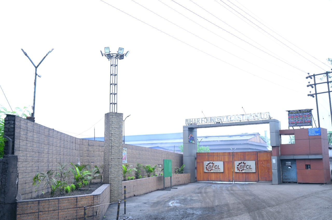 बिहार फाउंड्री प्लांट बिहार फाउंड्री प्लांट