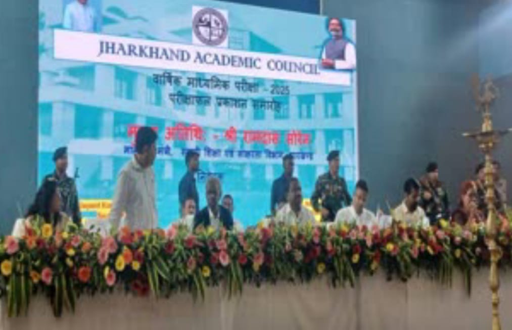 जैक कार्यालय में 10 वीं के रिजल्ट के घोषणा को लेकर आयोजित कार्यक्रम की तस्वीर जैक कार्यालय में 10 वीं के रिजल्ट के घोषणा को लेकर आयोजित कार्यक्रम की तस्वीर