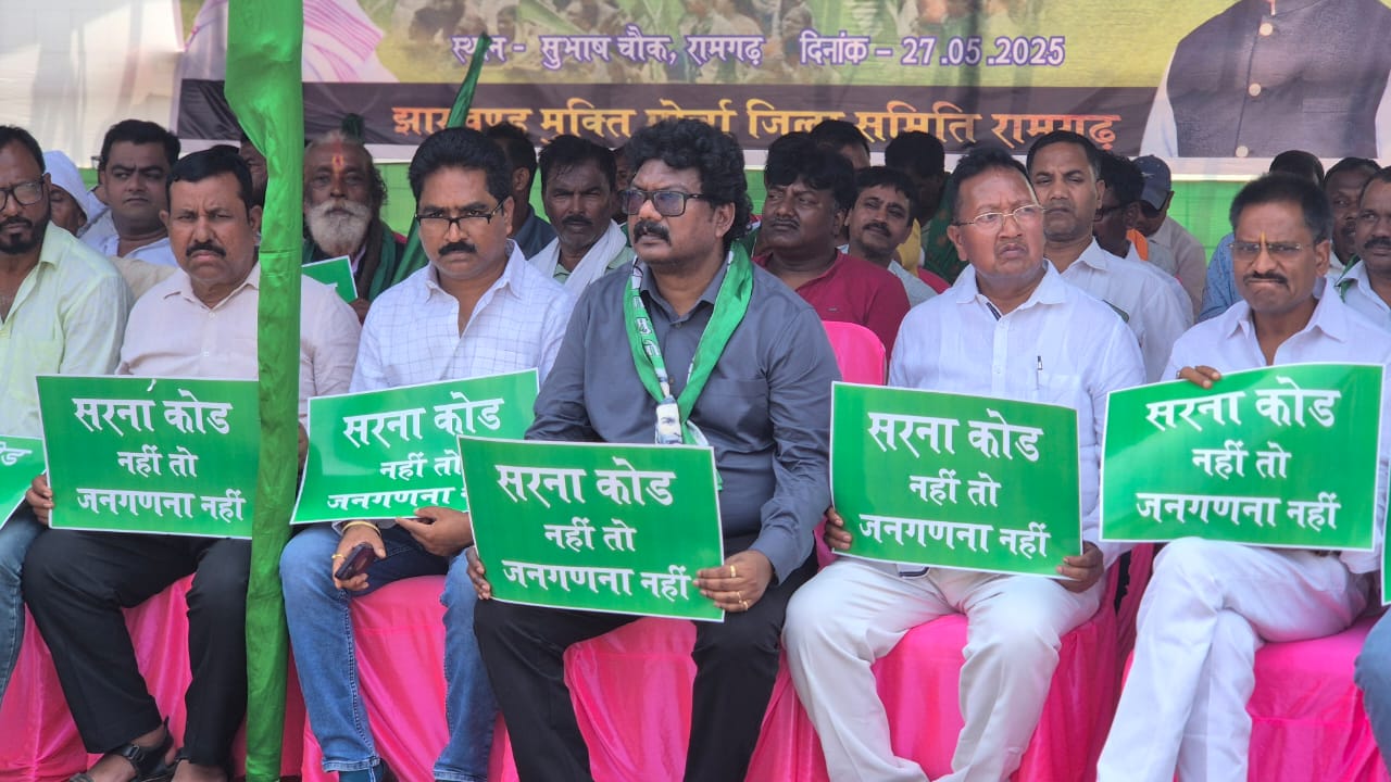 धरना में शामिल पार्टी नेता धरना में शामिल पार्टी नेता