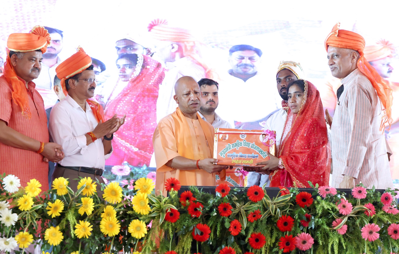 सामूहिक विवाह समारोह में सम्मिलित हुए सीएम योगी आदित्यनाथ, नव दम्पतियों को दिया आशीर्वाद* सामूहिक विवाह समारोह में सम्मिलित हुए सीएम योगी आदित्यनाथ, नव दम्पतियों को दिया आशीर्वाद*