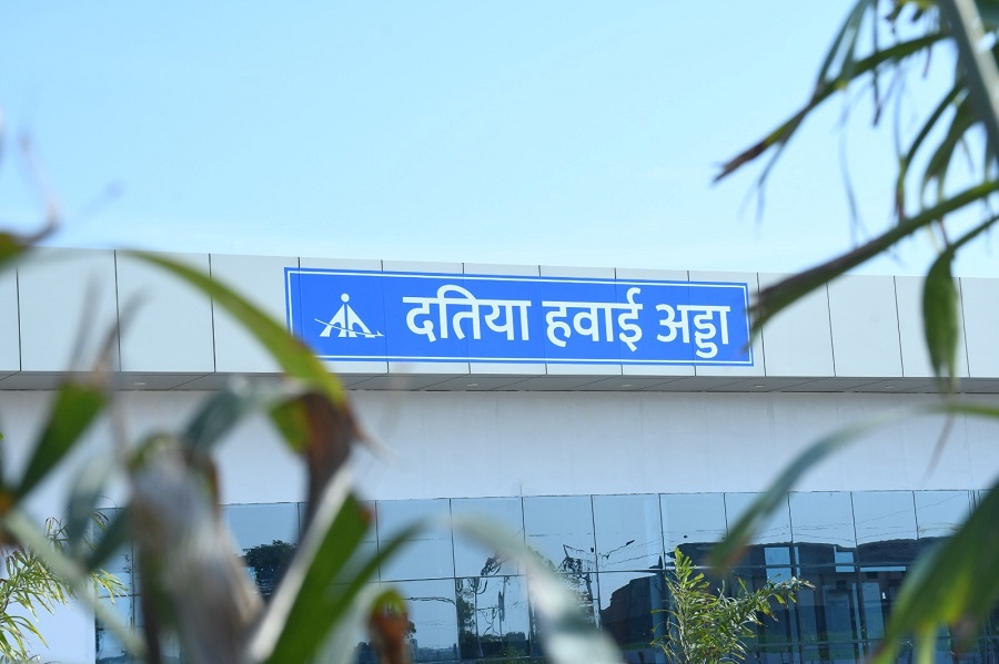 दतिया एयरपोर्ट