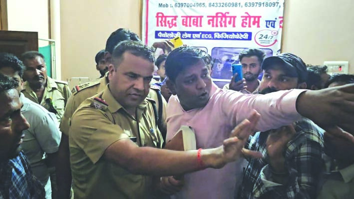 हंगामा करते परिजन हंगामा करते परिजन