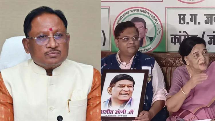 पूर्व मुख्यमंत्री अजीत जोगी की प्रतिमा हटाए जाने काे लेकर विवाद पूर्व मुख्यमंत्री अजीत जोगी की प्रतिमा हटाए जाने काे लेकर विवाद