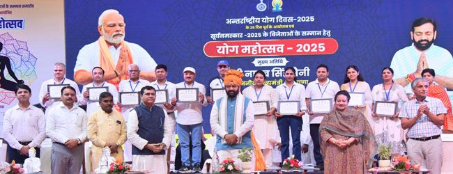 हरियाणा के मुख्यमंत्री नायब सैनी याेग साधकाें काे सम्मानित करते हुए हरियाणा के मुख्यमंत्री नायब सैनी याेग साधकाें काे सम्मानित करते हुए