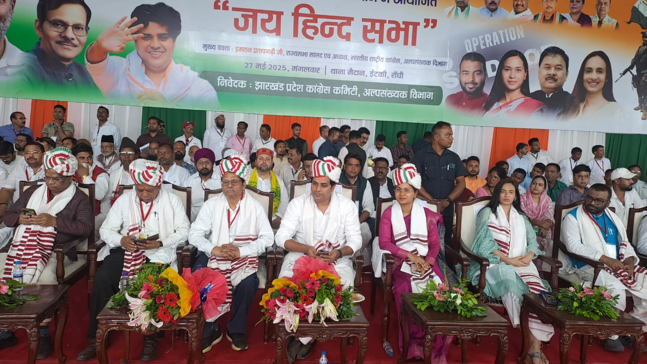 कांग्रेस की जय हिंद सभा में मौजूद अतिथियों की तस्वीर कांग्रेस की जय हिंद सभा में मौजूद अतिथियों की तस्वीर