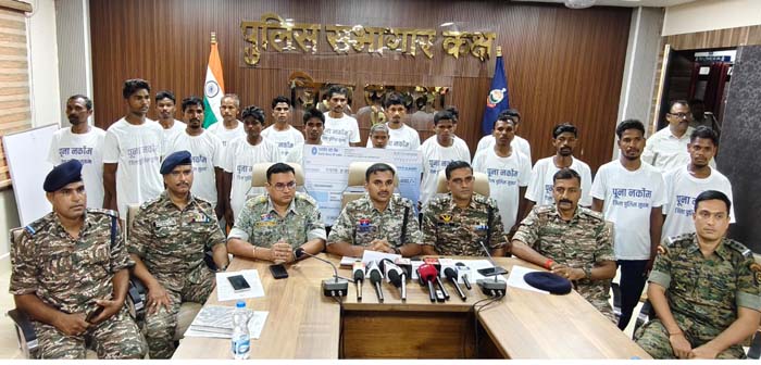 18 नक्सलियों ने किया आत्मसमर्पण 18 नक्सलियों ने किया आत्मसमर्पण