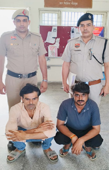 सोनीपत: युवक को नशीला पदार्थ खिलाकर लूटने के मामले में गिरफ्तार आरोपी सोनीपत: युवक को नशीला पदार्थ खिलाकर लूटने के मामले में गिरफ्तार आरोपी