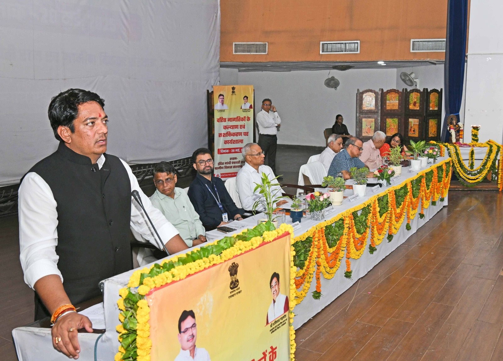 वरिष्ठ नागरिकों के सशक्तिकरण पर राज्य स्तरीय कार्यशाला वरिष्ठ नागरिकों के सशक्तिकरण पर राज्य स्तरीय कार्यशाला