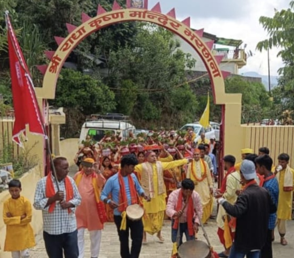 राम कथा कलश यात्रा
