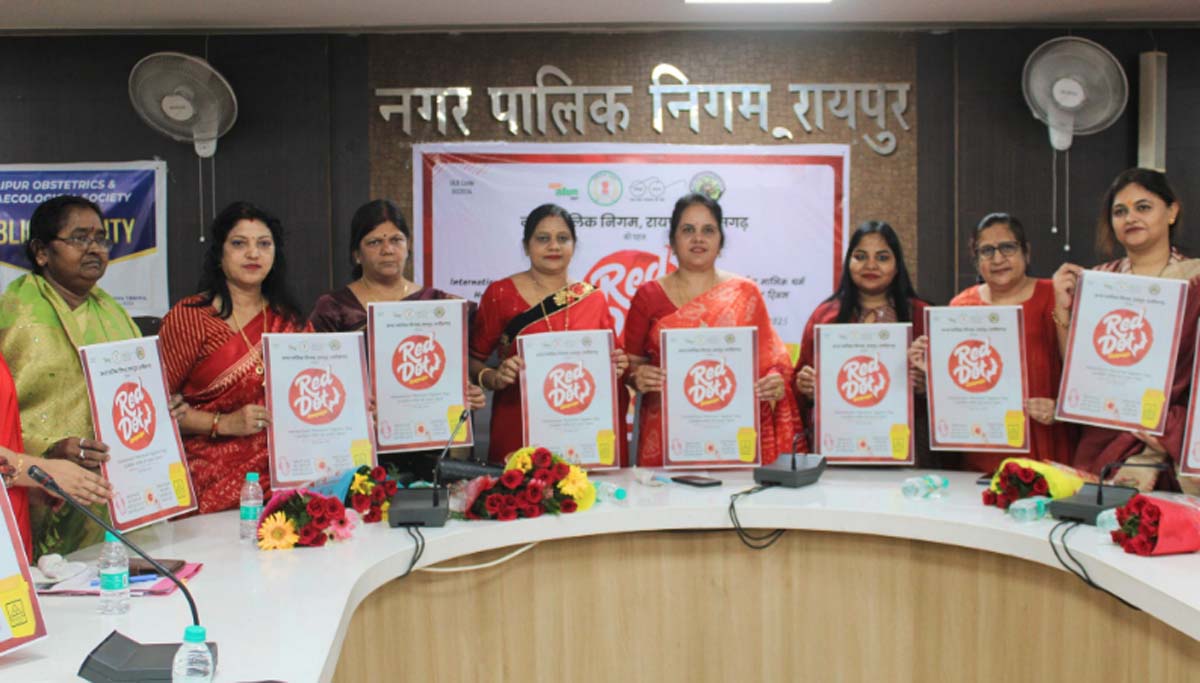 महापौर मीनल चाैबे रेड डॉट अभियान का पोस्टर विमोचन करते महापौर मीनल चाैबे रेड डॉट अभियान का पोस्टर विमोचन करते