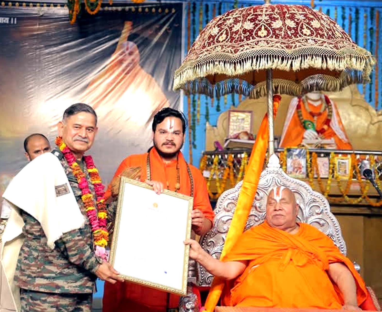 सेना प्रमुख उपेंद्र द्विवेदी ने लिया जगद्गुरु रामभद्राचार्य का आशीर्वाद सेना प्रमुख उपेंद्र द्विवेदी ने लिया जगद्गुरु रामभद्राचार्य का आशीर्वाद