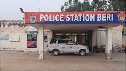 पुलिस थाना बेरी, झज्जर। पुलिस थाना बेरी, झज्जर।