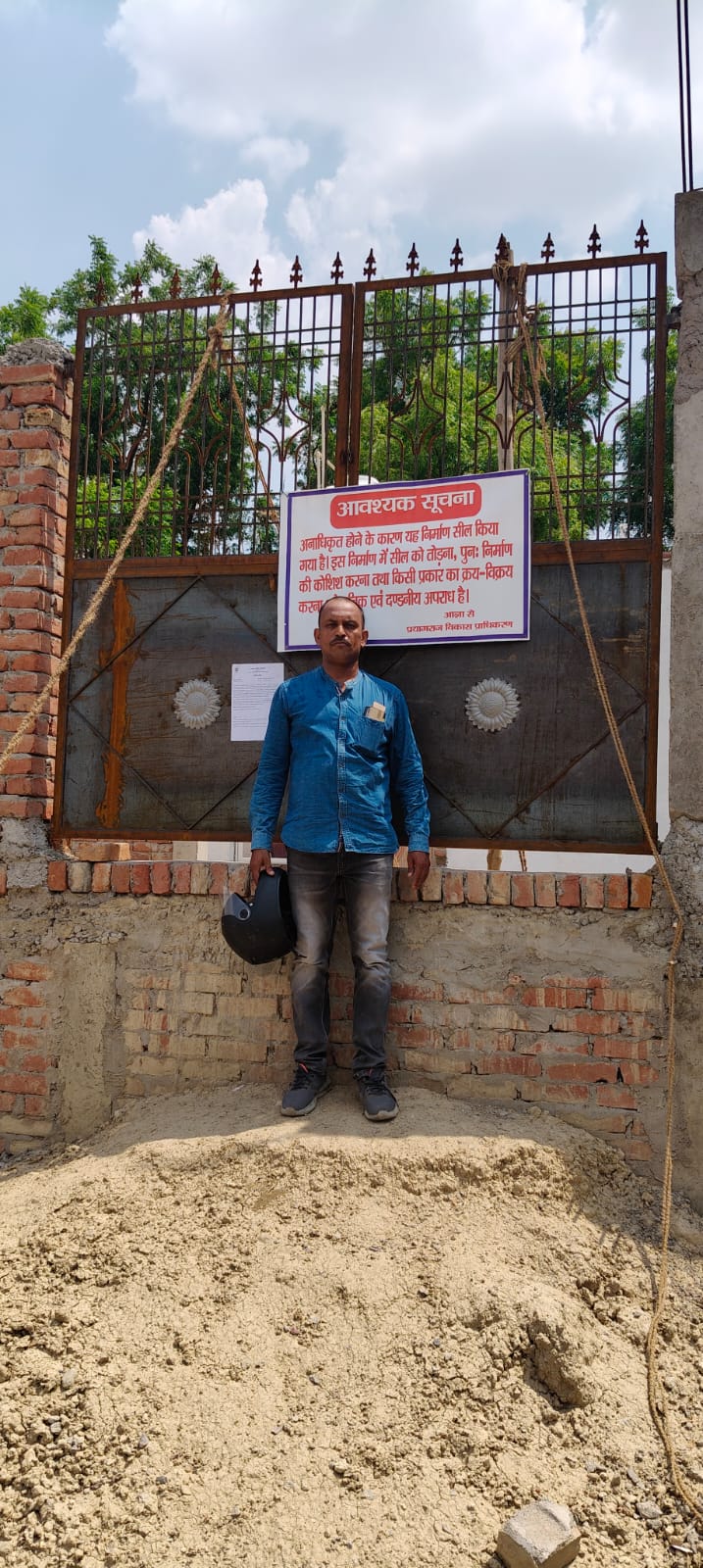 निर्माणाधीन मकान सील करते हुए पीडीए टीम का छाया चित्र