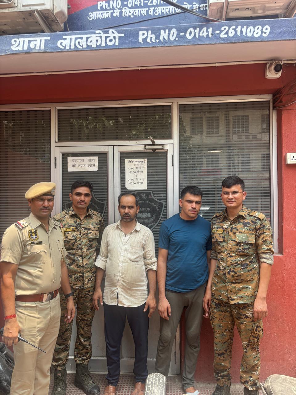 जेल से बंदियों को फरार कराने की योजना बनाने और पैसा देने वाले दो आरोपी गिरफ्तार जेल से बंदियों को फरार कराने की योजना बनाने और पैसा देने वाले दो आरोपी गिरफ्तार