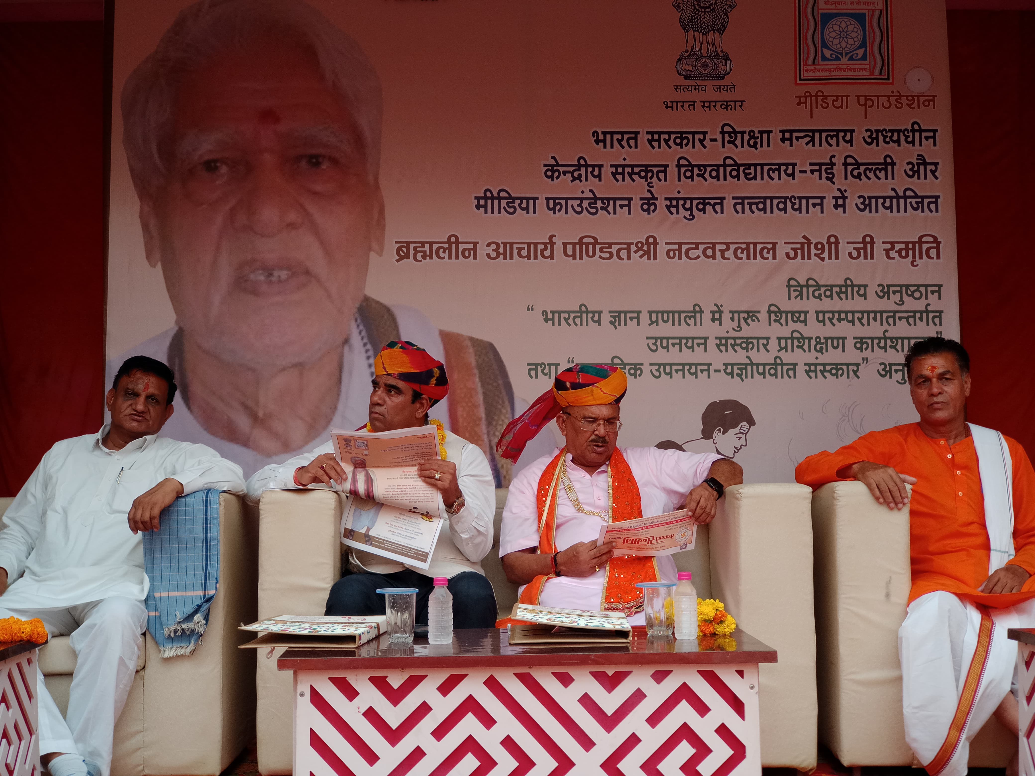 लक्ष्मणगढ़ में सामूहिक यज्ञोपवीत लक्ष्मणगढ़ में सामूहिक यज्ञोपवीत