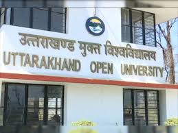 उत्तराखंड मुक्त विश्वविद्यालय उत्तराखंड मुक्त विश्वविद्यालय